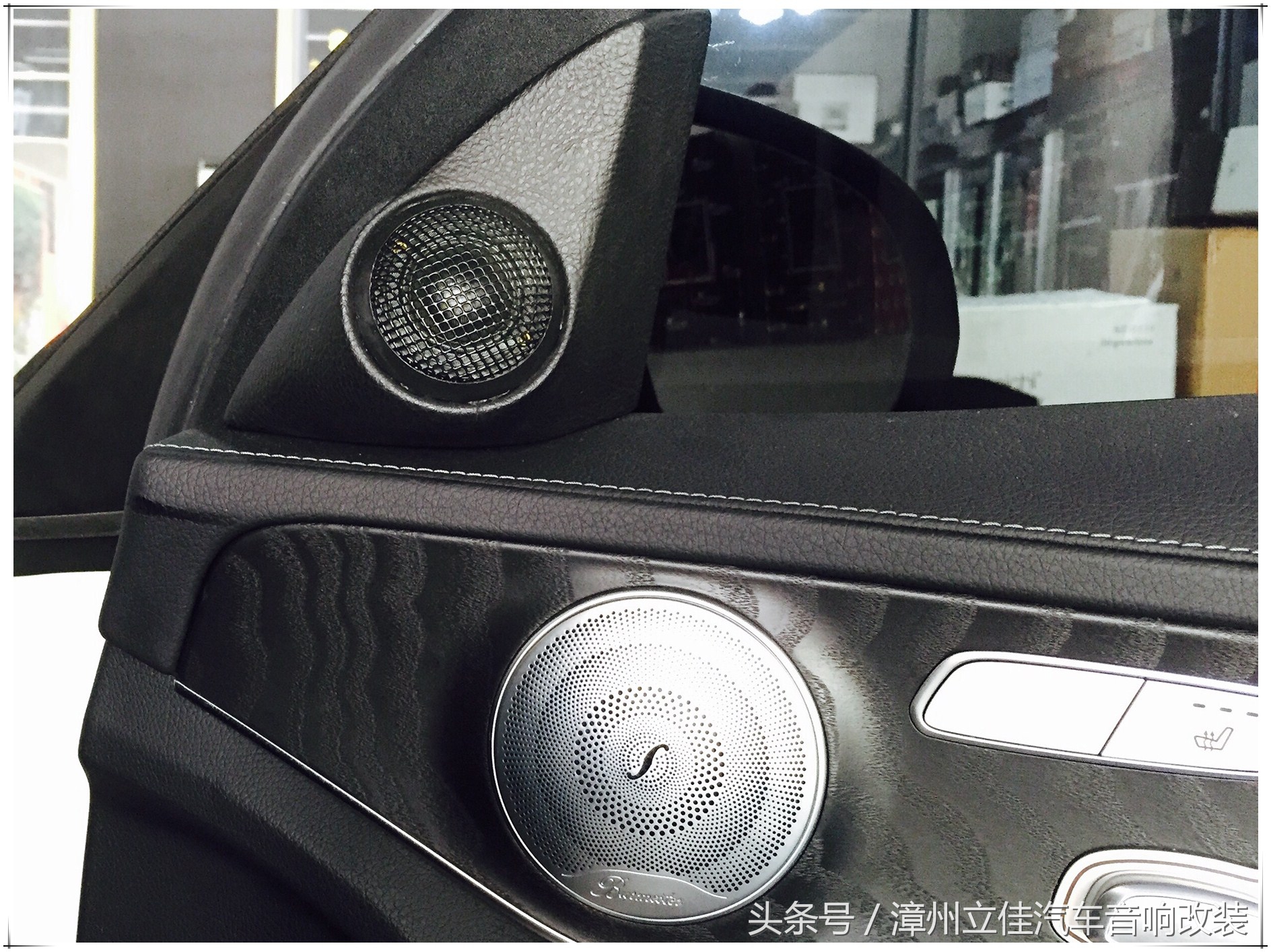 奔驰c200改装