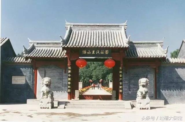 保定市王家大院在哪里 保定市王家大院在哪里