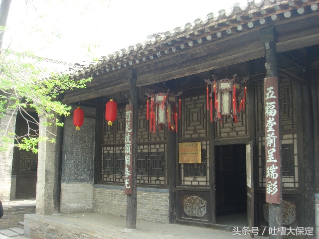 保定市王家大院在哪里