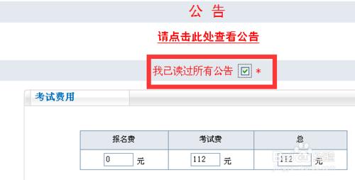 初级会计报名网，初级会计报名网站