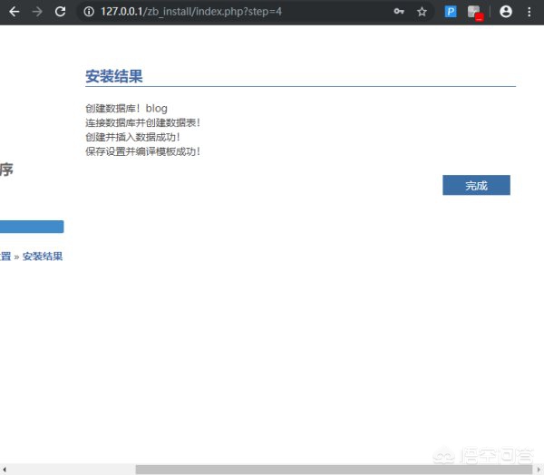 免费空间搭建网站主机