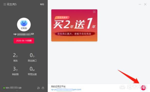 免费空间搭建网站主机
