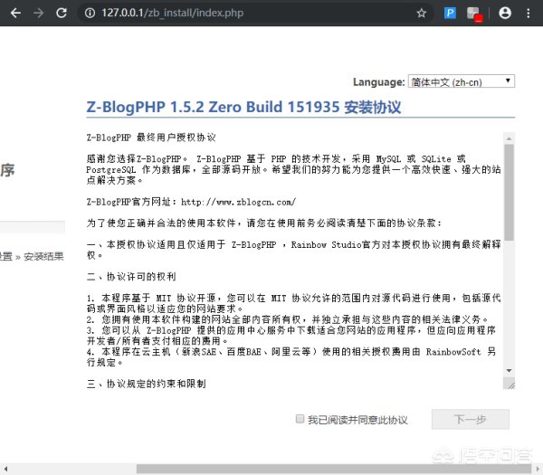 博客快速搭建网站教程视频