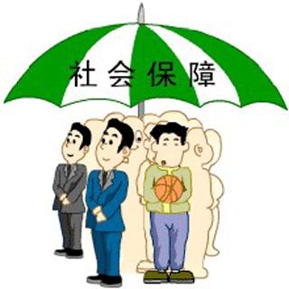 养老保险是什么意思，城乡居民养老保险是什么意思