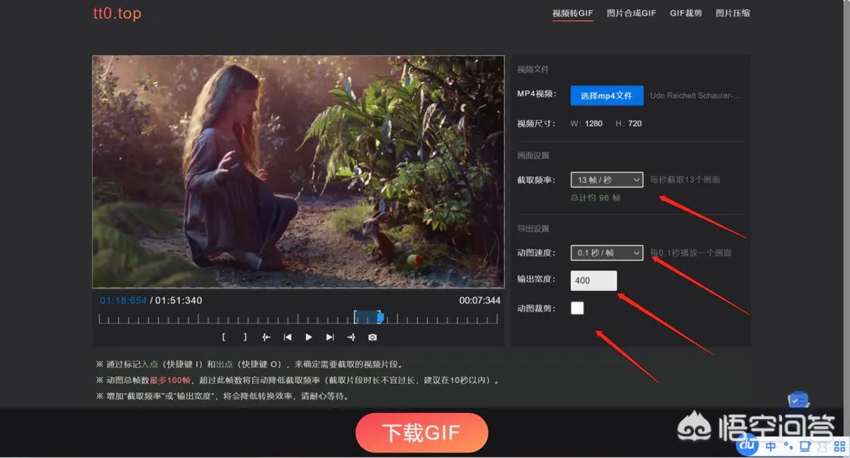 免费搭建网站图片软件