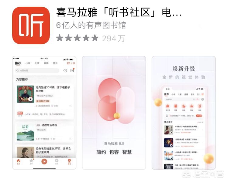 哪个软件适合手机看书?:手机阅读软件 哪个软件适合手机看书?:手机阅读软件