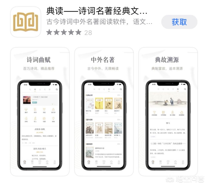 哪个软件适合手机看书?:手机阅读软件 哪个软件适合手机看书?:手机阅读软件