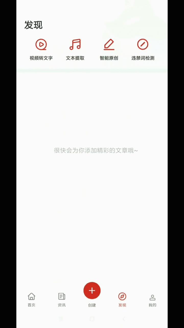 搭建网站工具怎么用
