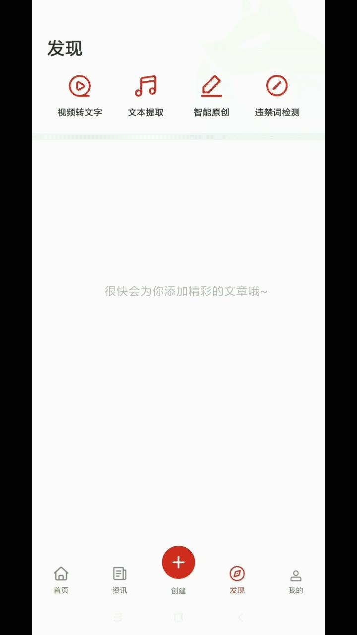 搭建网站工具怎么用