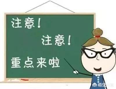 二手车注意事项