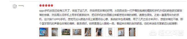 oppo6手机有什么功能?:oppo6 oppo6手机有什么功能?:oppo6