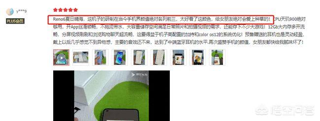 oppo6手机有什么功能？：oppo6