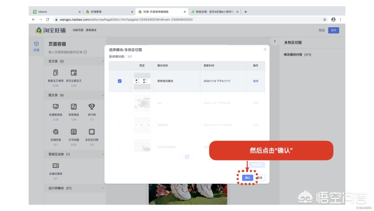 淘宝装修淘宝装修店铺怎么装修 淘宝装修淘宝装修店铺怎么装修