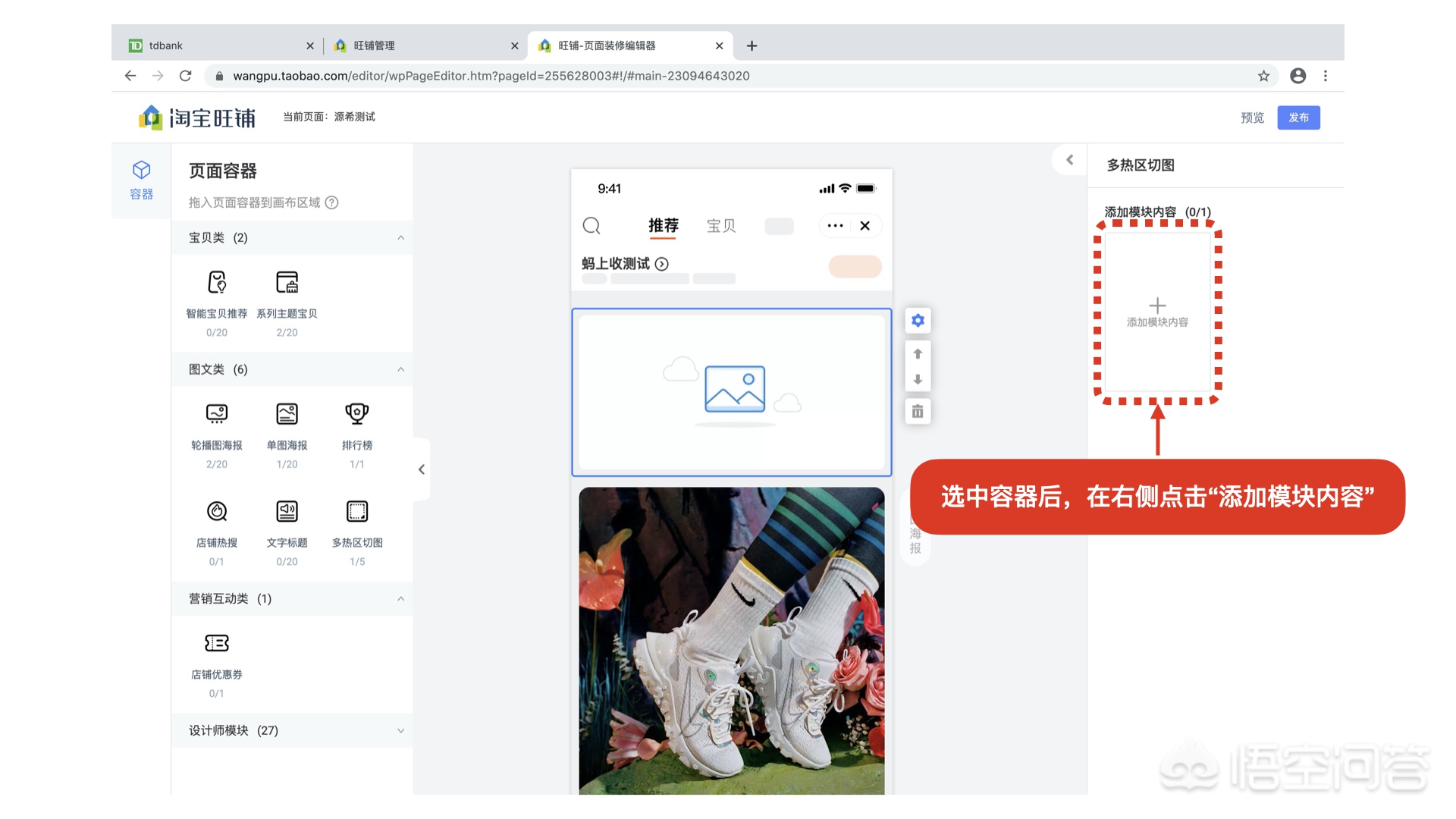 淘宝装修淘宝装修店铺怎么装修 淘宝装修淘宝装修店铺怎么装修