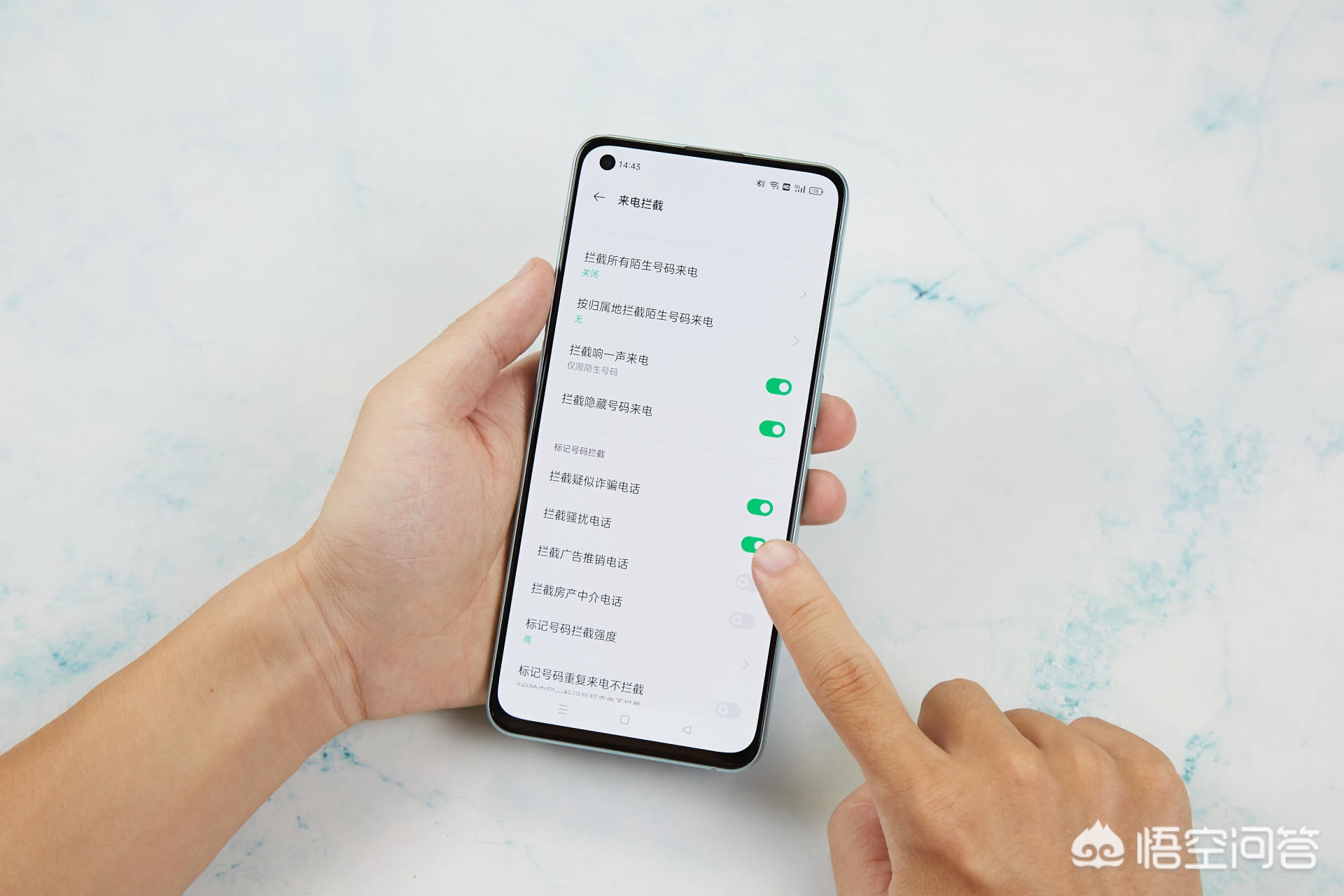 防诈骗app产品开发