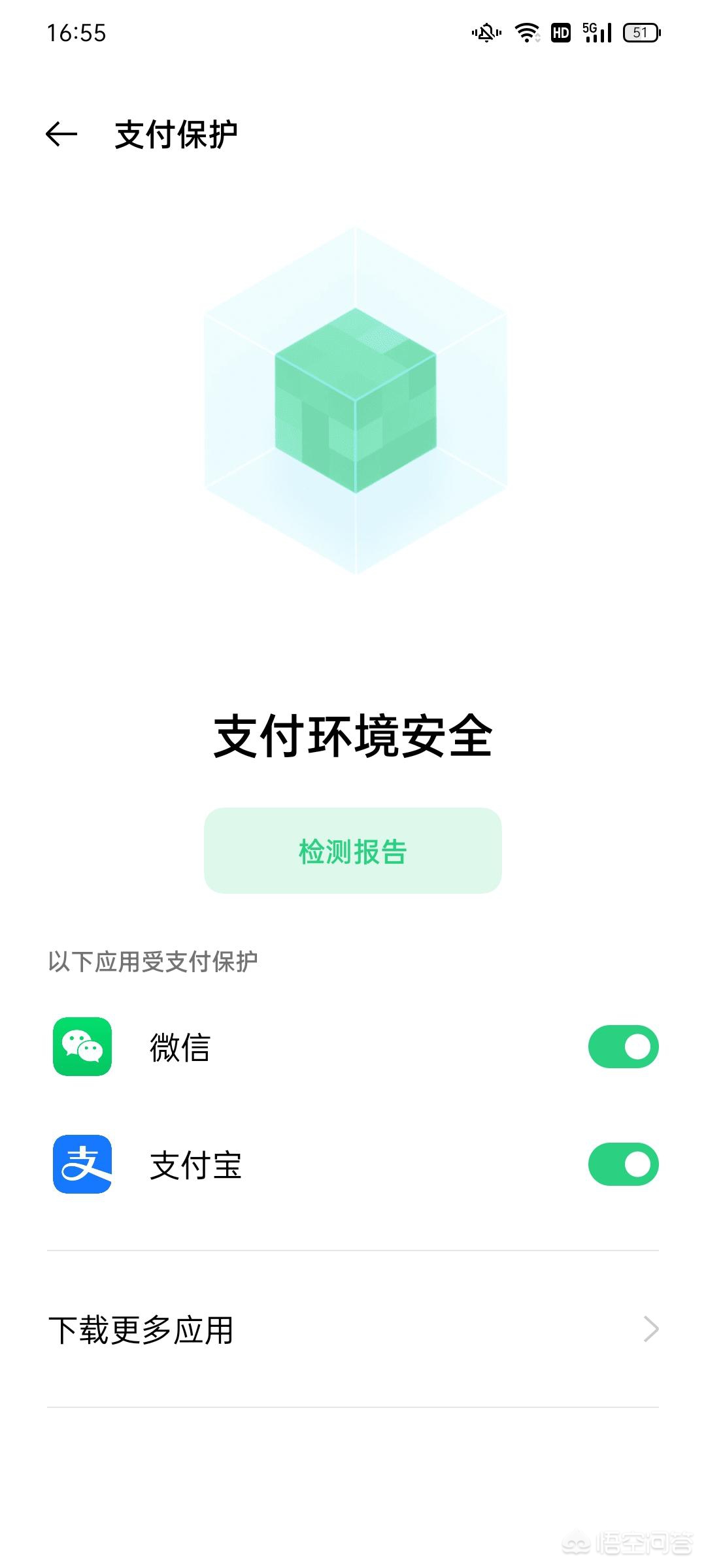 防诈骗app产品开发