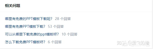 公司搭建网站图片模板