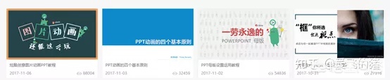 公司搭建网站图片模板