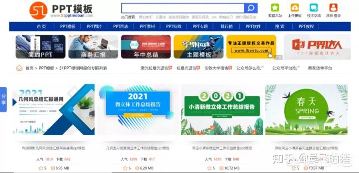 公司搭建网站图片模板