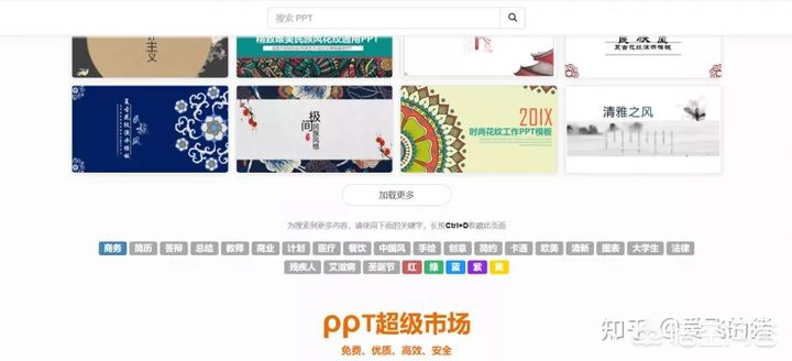 网页搭建网站图片大全