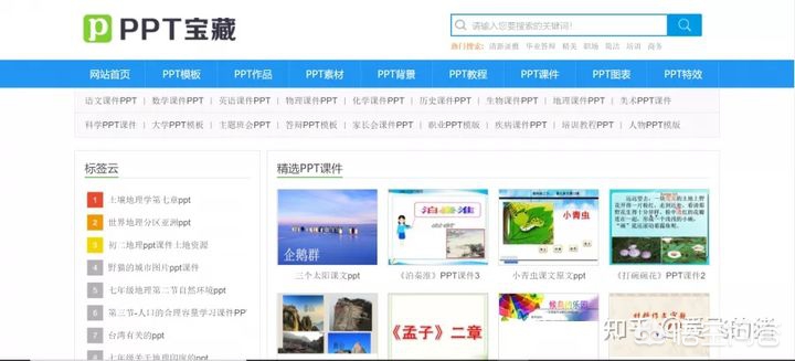 公司搭建网站图片模板
