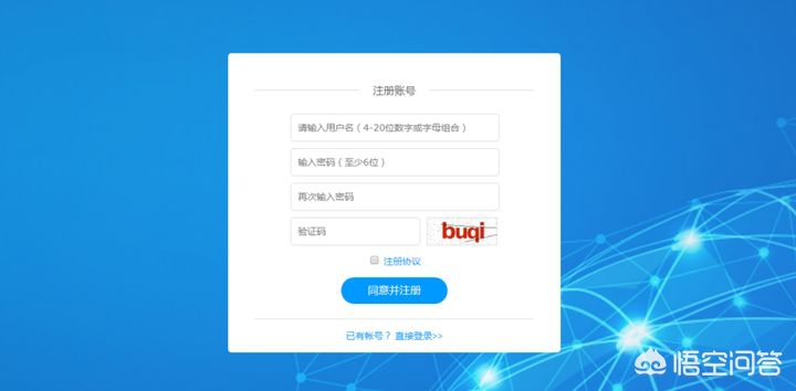 搭建网站注册域名后
