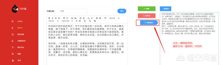 智能网站制作软件有哪些,FB、WB、IG和TW分别是什么,好像是泰国明星用的什么软件?
