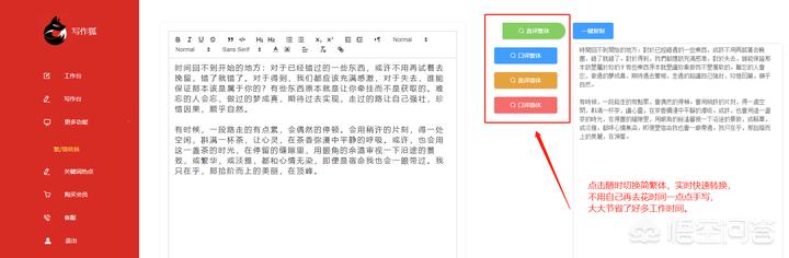智能网站制作软件有哪些,FB、WB、IG和TW分别是什么,好像是泰国明星用的什么软件?