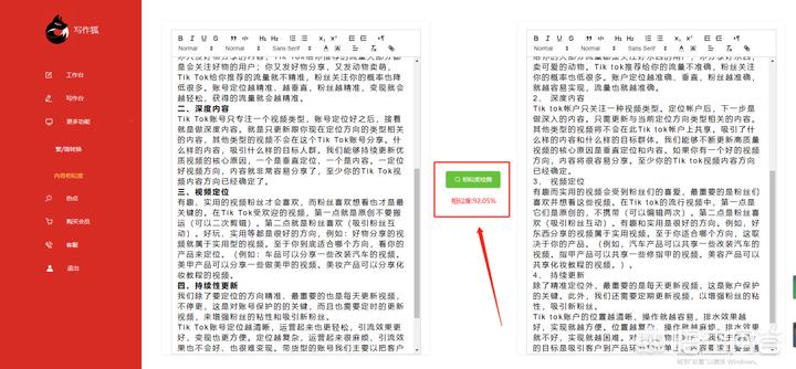 智能网站制作软件有哪些,FB、WB、IG和TW分别是什么,好像是泰国明星用的什么软件?
