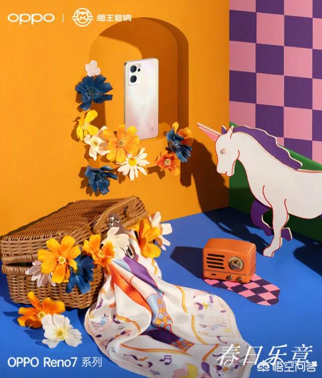 oppo天玑1200处理器怎么样?:天玑1200 oppo天玑1200处理器怎么样?:天玑1200