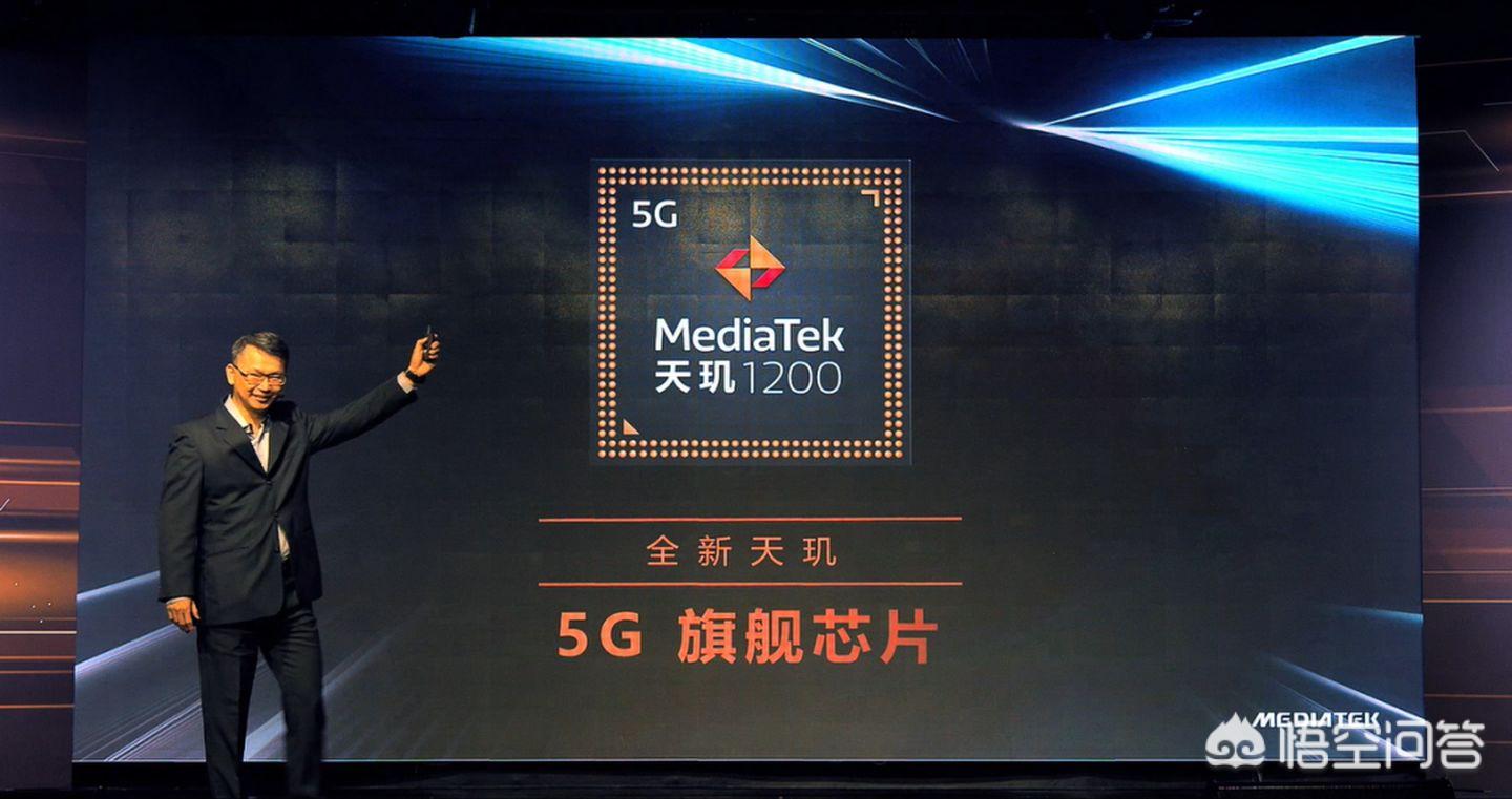 oppo天玑1200处理器怎么样?:天玑1200 oppo天玑1200处理器怎么样?:天玑1200