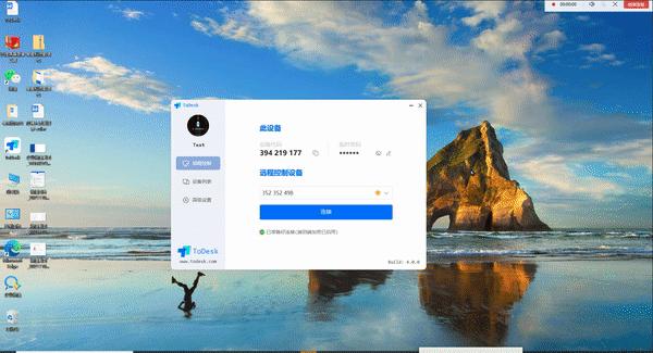 免费穿透内网搭建网站