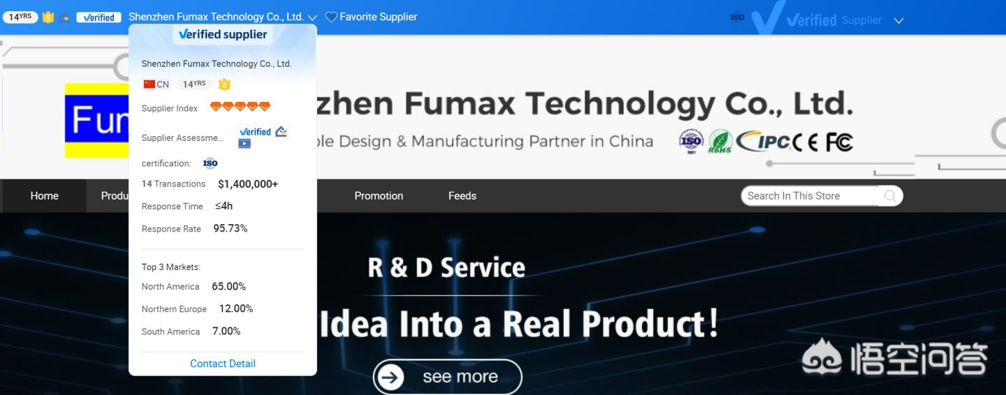 谷歌seo优化一般多久 谷歌seo优化一般多久