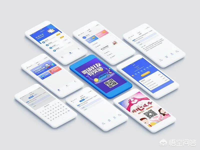 减少企业开发app成本