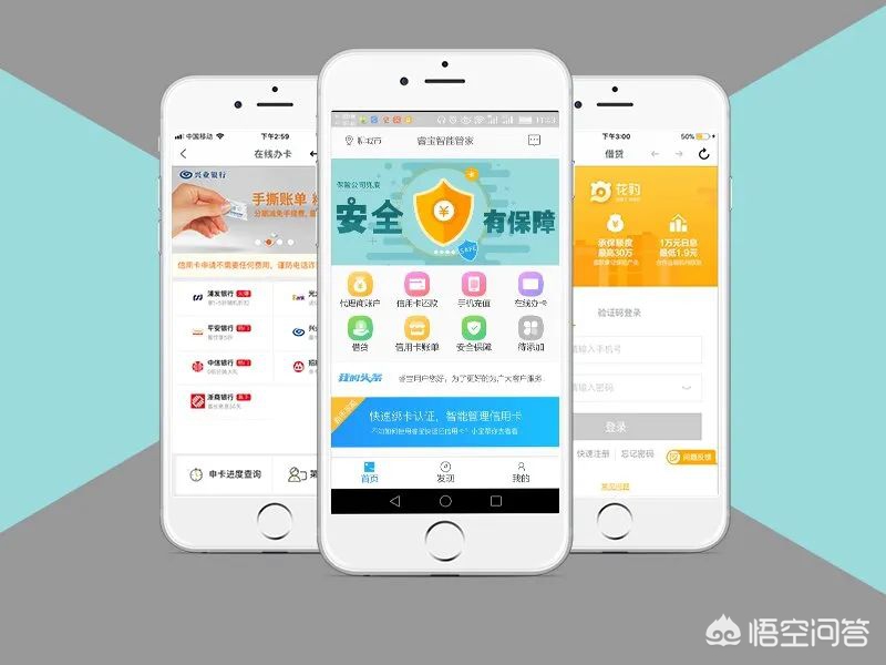 减少企业开发app成本