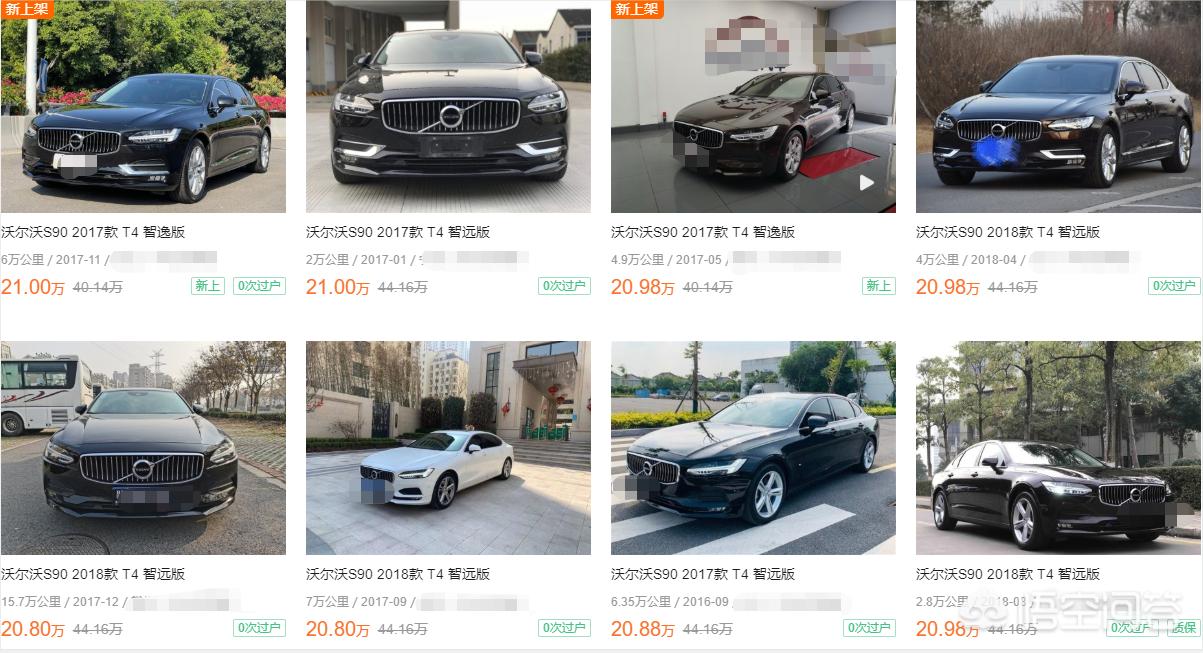 上海二手沃尔沃