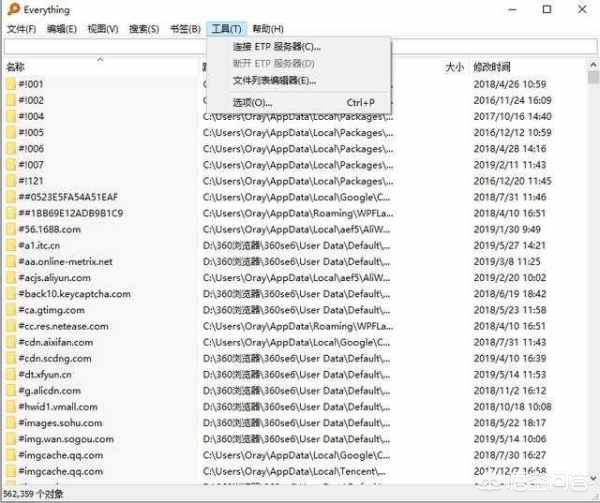 本机搭建网站外网访问