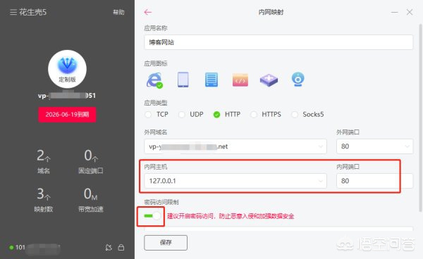 服务器2016搭建网站