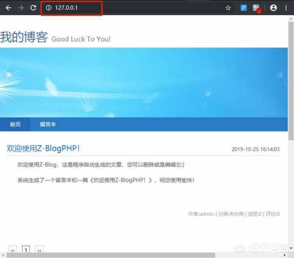 免费空间搭建网站主机