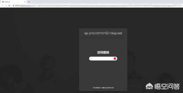 免费空间搭建网站主机