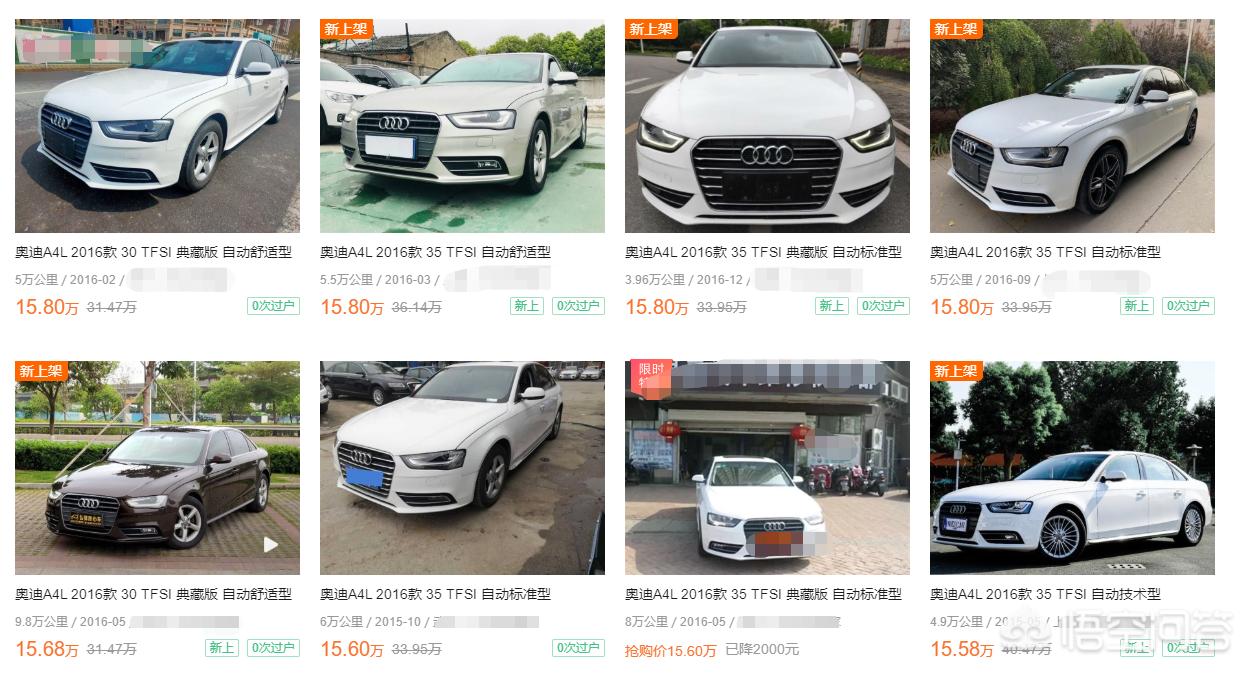 奥迪a415款