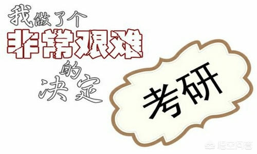 考研第一复习时间 （考研第一门考试时间）