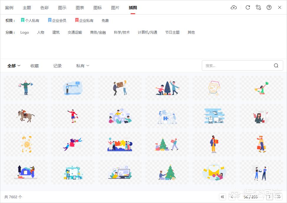 免费搭建网站素材下载