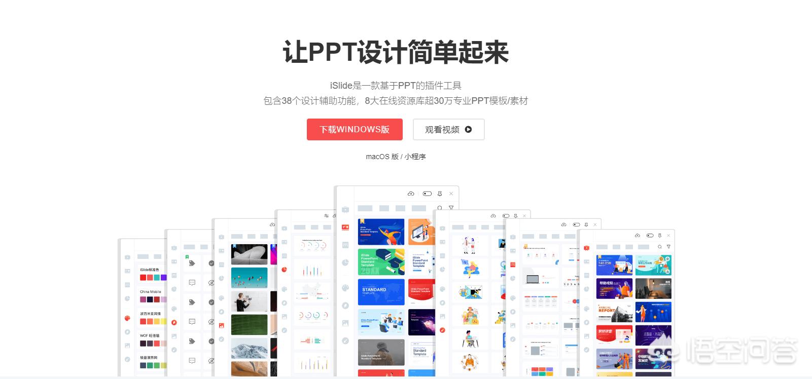 免费搭建网站素材下载