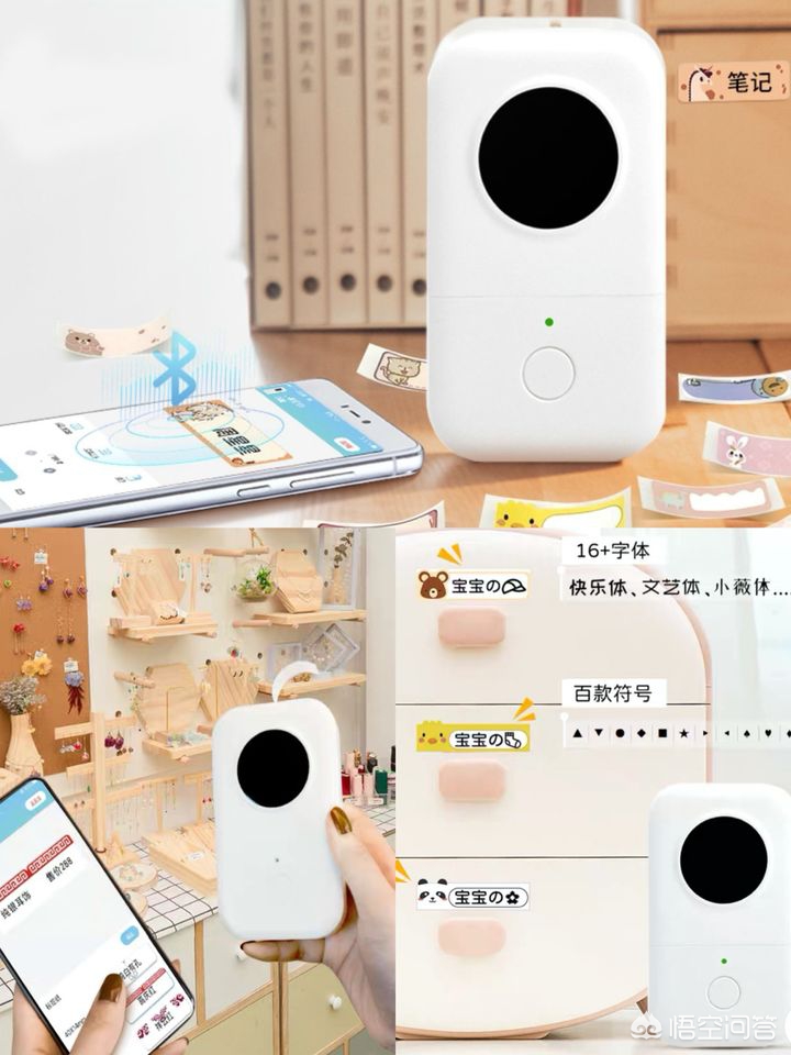 东京美妆好物直播间
