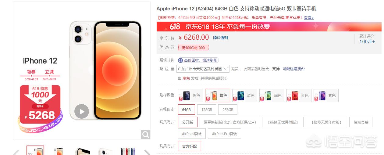 汽车报价高端,汽车报价高端品牌大全