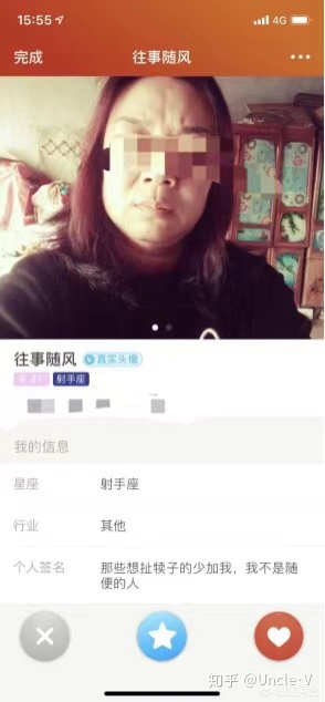 开发交友app