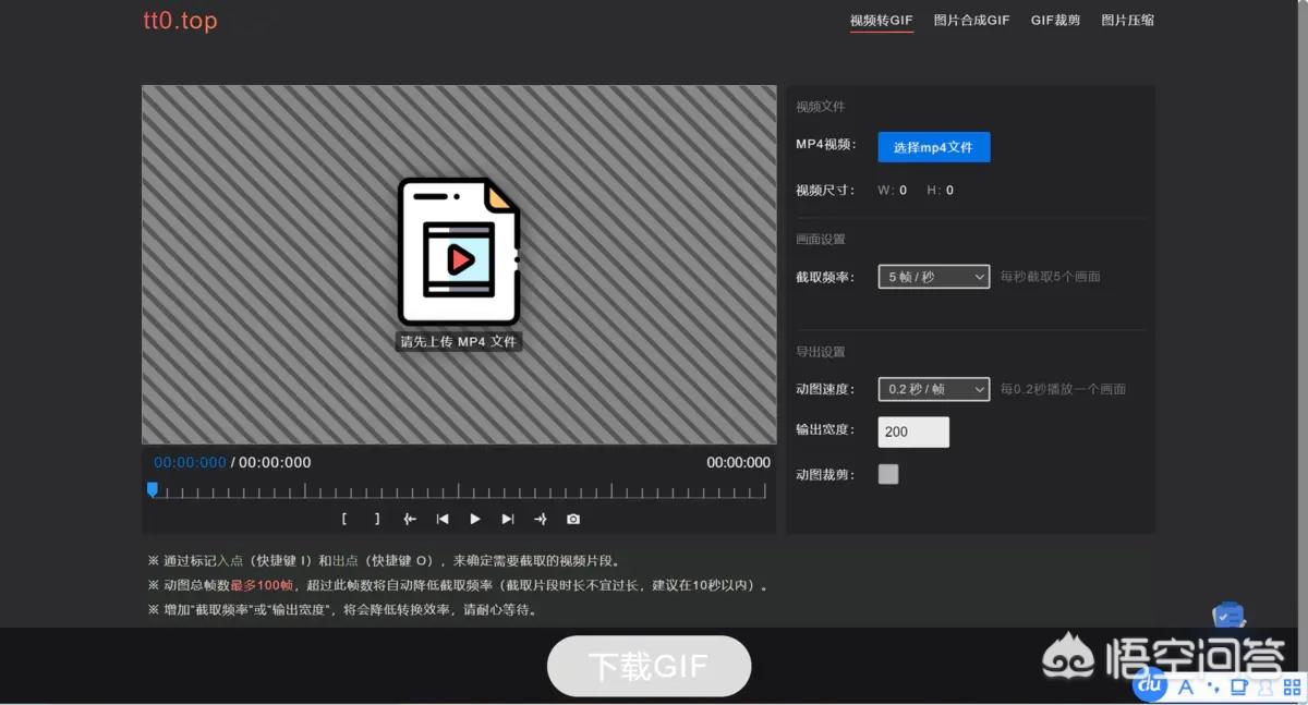 免费搭建网站图片软件