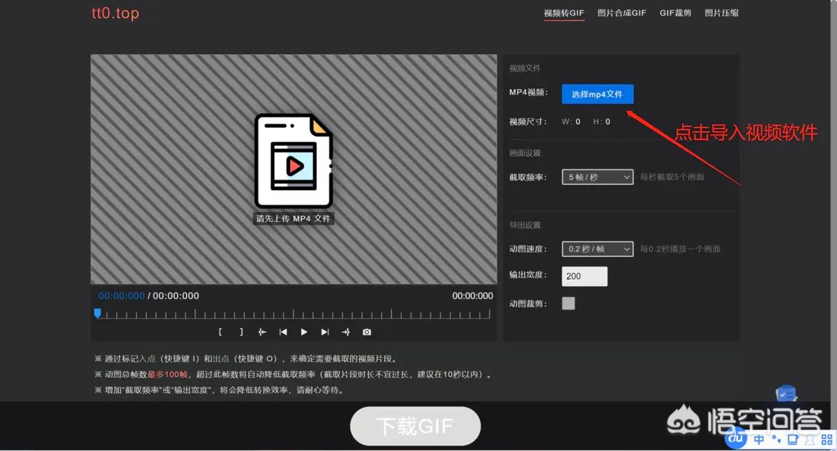 免费搭建网站图片软件