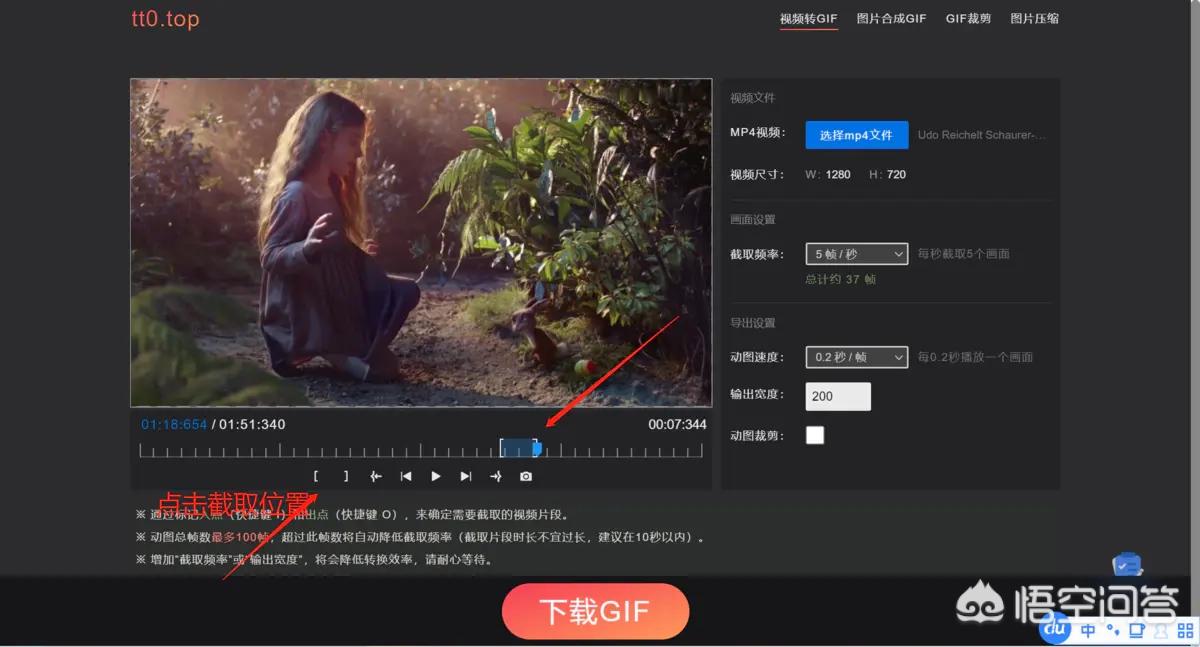 免费搭建网站图片软件
